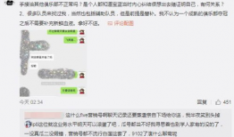 德阳吃瓜最新事件爆料