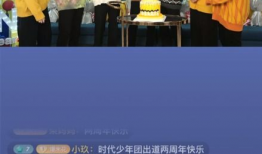 时代少年团吃瓜爆料记录,揭秘偶像背后的吃瓜爆料风云