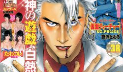 青春草在线观看视频